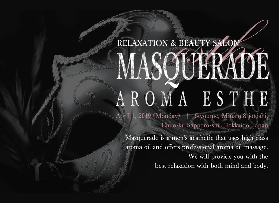 Masquerade-マスカレード- 札幌本店イメージ画像