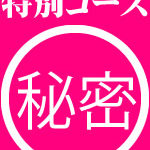 名称未設定-4