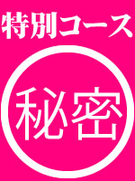 名称未設定-4